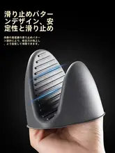 耐熱シリコン製オーブンミトン【2個セット・電子レンジ用・キッチンツール】
