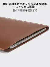 Msvii ノートパソコン用内蔵ケース【適用機種多数・スリムデザイン・高品質素材】