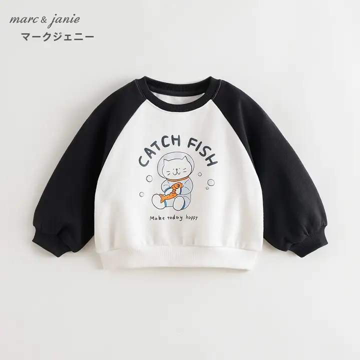 男の子用 猫の宇宙飛行士デザイン カラーブロックパーカー【春用・キッズ】（セットアップ対応）