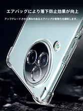 透明なスマートフォンケース【小米Civiシリーズ対応・衝撃吸収・男女兼用】