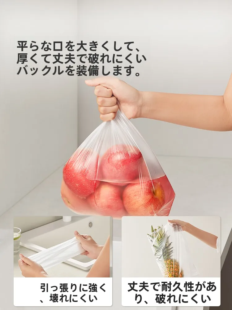 COOKER KING 平口引き出し式食品保存袋：30cm×40cmの使い捨てパック容器の実用性と選定基準