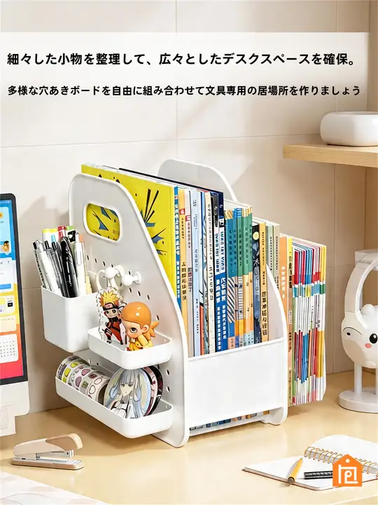 A4用書類整理ラック【学生デスク用・コンパクトデザイン】