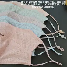 鼻出しデザインのUVカット薄型マスク【夏用・通気性・男女兼用・氷丝素材】