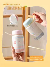 かわいらしいカートンデザインの不锈鋼保温ボトル【携帯用・子供用・学生向け】