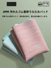 DMASUN 天然ゴム製 防滑 超薄型ヨガマット【折りたたみ・持ち運び便利・女性用】