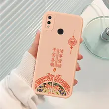 Huawei Enjoy 9 Plus用ジャケット【全包デザイン・衝撃吸収・シリコン製】