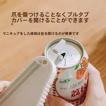 オープナー クリエイティブ 冷蔵庫用マグネット 省力ボトルキャップねじりツール