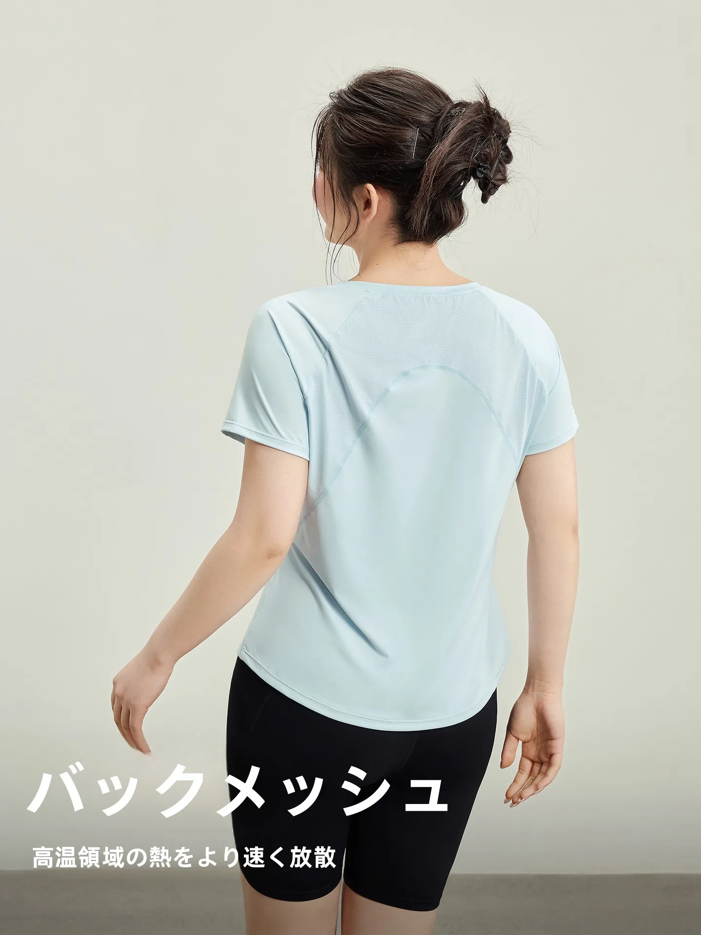 フィットホームとは？夏の日常に合う、本当に使えるフィットネスウェアはどこにあるの？