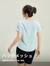 夏用フィットネスウェア【速乾・通気性・高伸縮性・ヨガ対応・レディース】