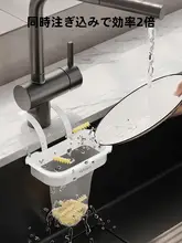 キッチンシンク用ごみフィルター網【水切り袋・水栓収納用】