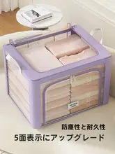 透明衣類収納バッグ【極上の柔らかさ・大容量・羽毛服対応】