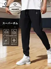 RIGORER 夏用通気性抜群なスポーツパンツ【極上の柔らかさ・ゆったりフィット・ランニング・トレーニング用】