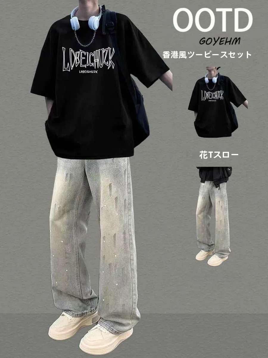 2026夏 メンズコーデで「7部袖Tシャツ」はどう選ぶ？