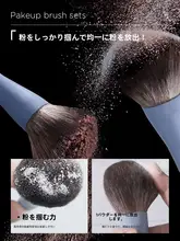 動物毛メイクブラシセット【チーク・シェーディング・パウダー用】（セットアップ対応）