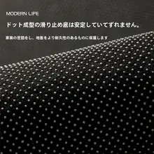高級感あるフレンチスタイルのリビング用カーペット【シンプルデザイン・ベッドサイド・ソファ用】