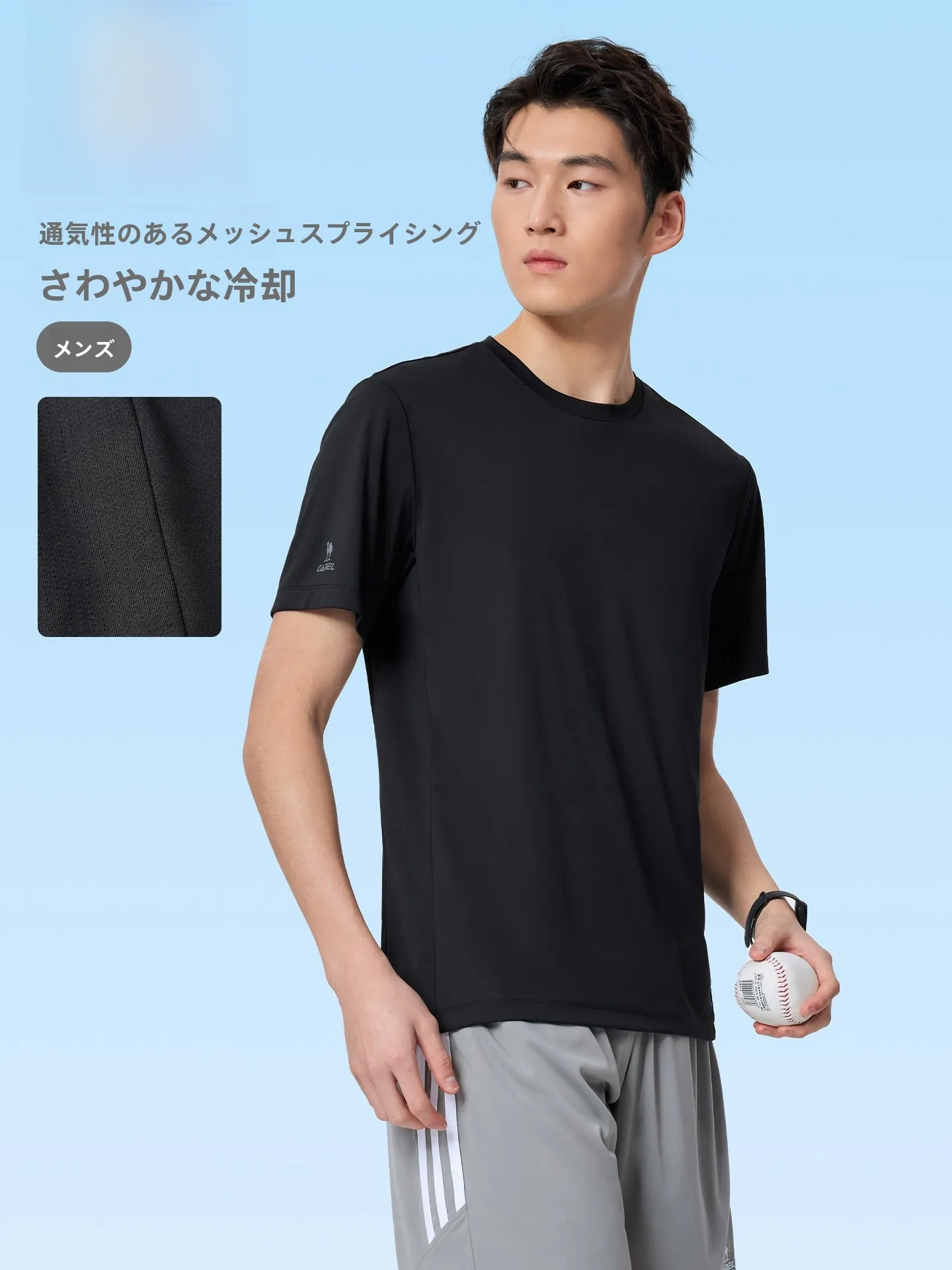 高級アウトドアブランドを選ぶときに、まずは「日常の一枚」から始めるべき？