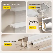 二重日夜タイプシェードカーテン【遮光・柔らかいファブリック・穴あけ不要・昇降式】