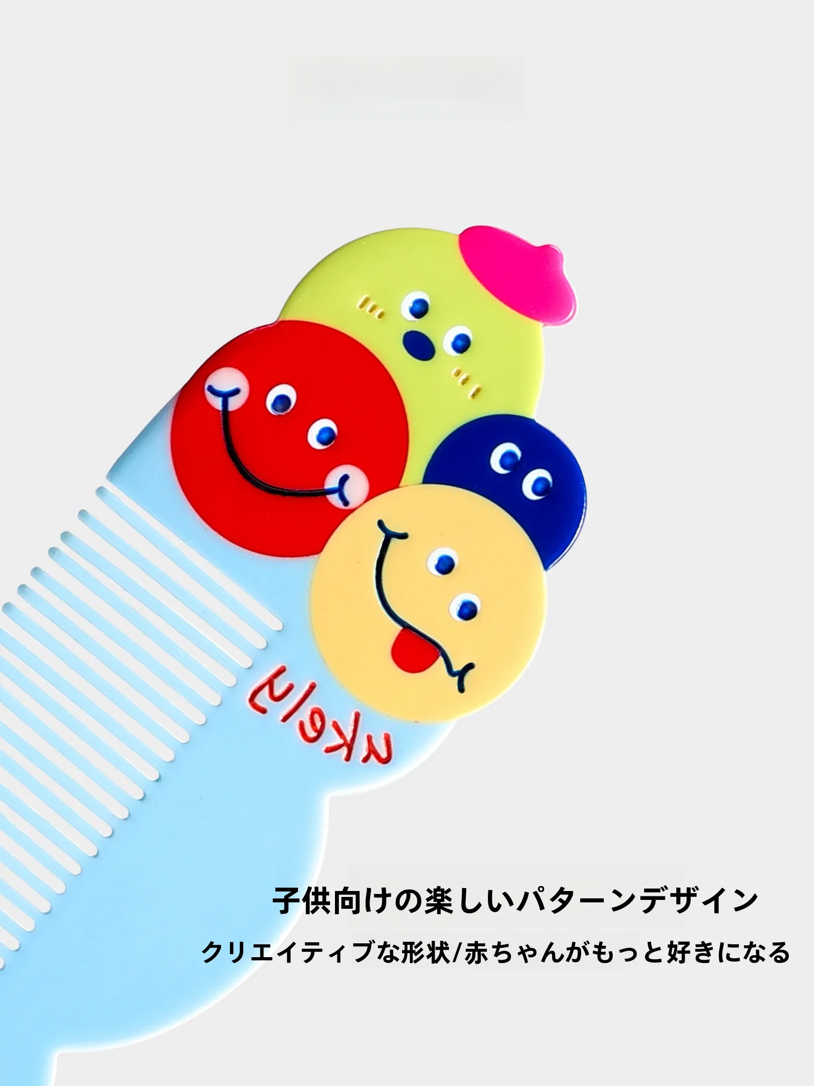 uka スカルプブラシ どれがいい？子供用のヘアコームが実は大人の髪にもおすすめになる理由
