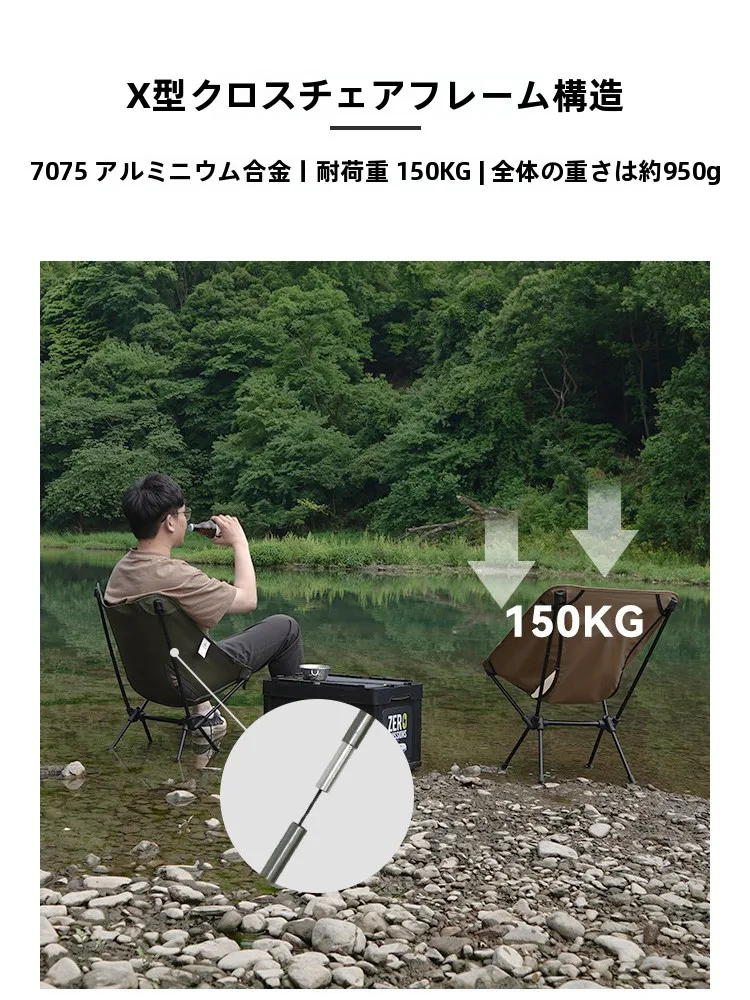 キャンプ道具を節約調達｜実際に使ってみた結果　耐荷重150kgの実用性徹底解説