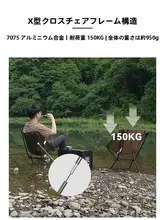 Defthike アルミ合金製 ポータブルキャンプチェア【高耐荷重・折りたたみ式・アウトドア用】