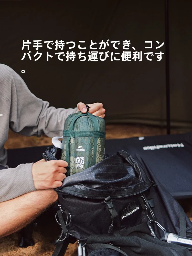 2人でキャンプに最適な薄手夏用スリーピングバッグ【挪客】の実用性と性能解析