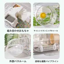 大容量ハムスターハウス【基本セット・2段設計・金色ハムスター用】