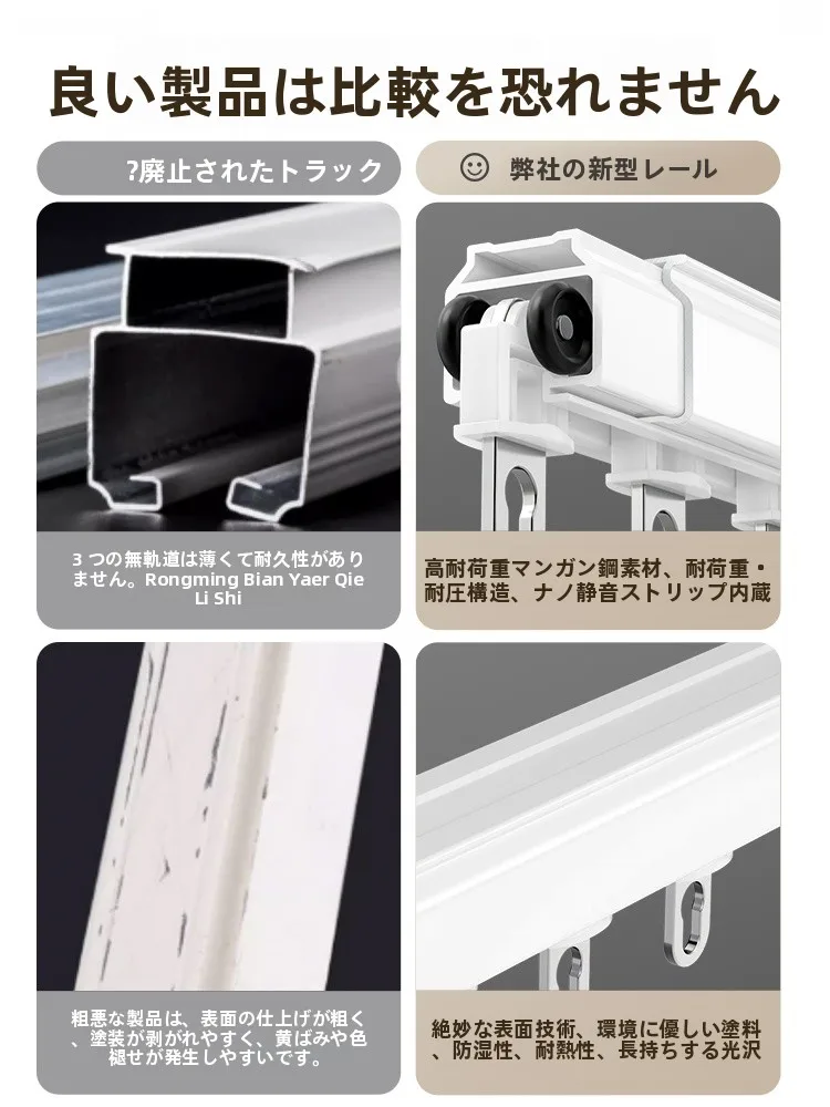 スライドレールの耐荷重を間違えると、家が壊れる？本当に必要なのは何？