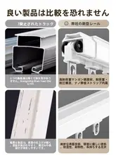 側面取り付けカーテントラック用滑車フックアルミ合金製 ダブルレールの静音スライドトラック（セットアップ対応）