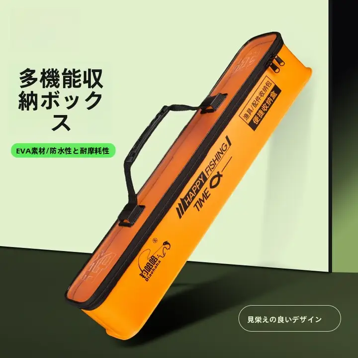 大容量浮き釣りライン収納バッグ【多機能収納ボックス・釣具収納用】