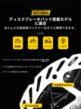 eroade ディスクロック型モーターサイクル用防盗アラーム【ブレーキディスク対応・自転車・電動バイク用】