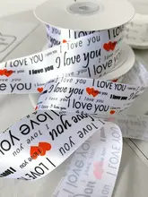 結婚式用リボン【i love youプリント・ポリエステル製・高級ギフト包装用】