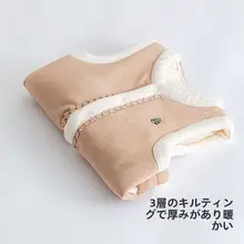 キッズ用フリースベスト【秋冬用・フェイクスエード・柔らかい】（セットアップ対応）