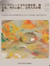 油絵風テーブルクロス【防水・防油・無洗濯・フランス風・ラグジュアリーデザイン】