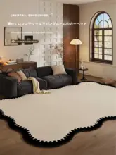 リビング用アンティーク風不規則形状のソファ用ラグ【水洗い可能・防滑・防汚】