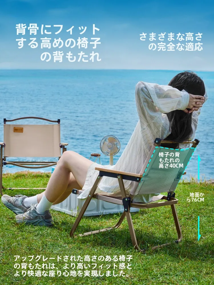 キャンプ道具を節約調達｜実際に使ってみた結果　高さ調整・収納機能が鍵の選び方徹底解説