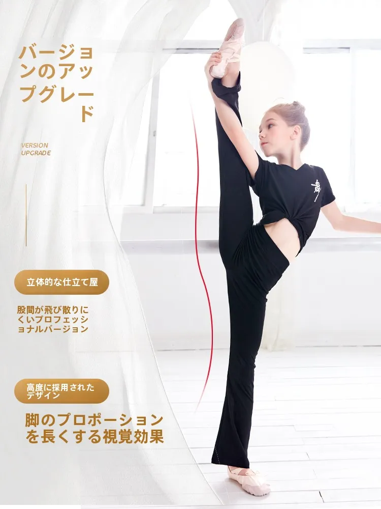 ストリートファッションのフレアパンツ選び方｜動きやすさとスタイルのバランスを徹底解説