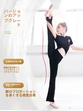 子供用ダンスウェア【ブラック・ストレート・フレアパンツ・ラテンダンス用・夏用】