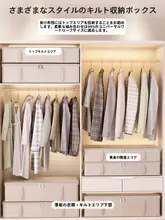 大容量 収納ボックス【布団・衣類整理用・扁平デザイン】