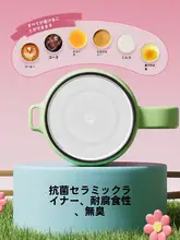 Relea 大容量の水筒 ストロー 女性用 セラミック内蔵 保温マグ