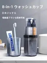 うがいカップ 旅行ユーザー 多機能 ポータブル 歯ブラシ歯磨き収納セット