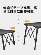 アルミ合金製 折りたたみタクティカルテーブル【アウトドア・キャンプ用・ポータブル・フルセット】