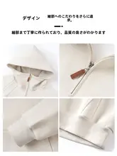 ハイネックデザインのフード付きカーディガン【ユニセックス・秋用・解構デザイン】（セットアップ対応）