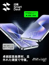 SmartDevil Huawei Nova15 Pro用強化ガラスフィルム【全面保護・防衝撃・高透明度】