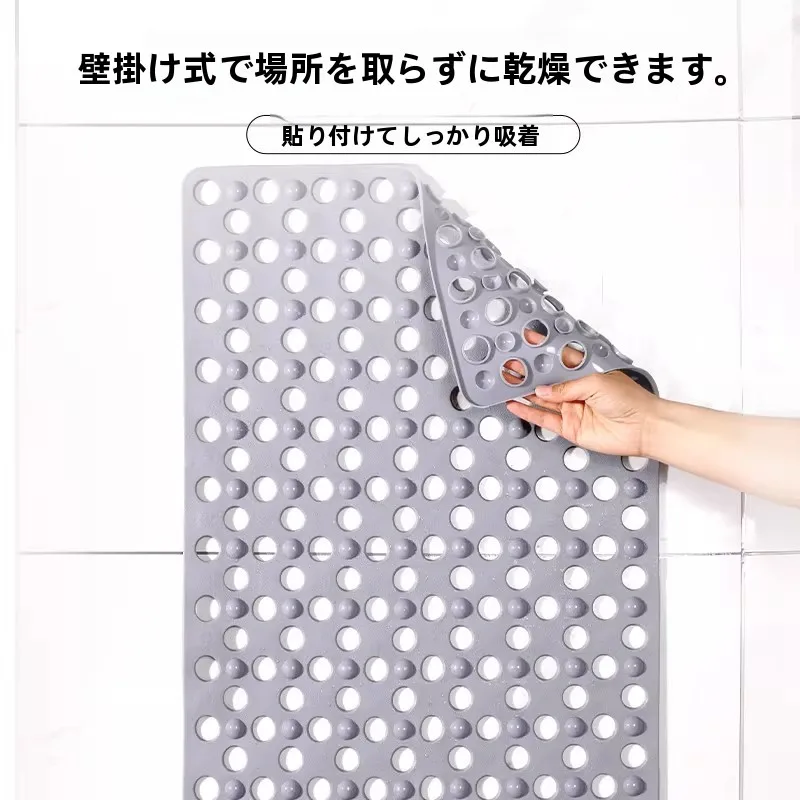 お風呂のカビが気になるとき、本当に効果的な対策は？バススリップマットの選び方を徹底解説