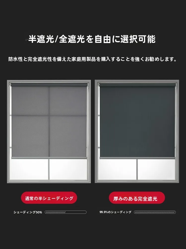 カーテンウェイト 後付け とは何か：趣思莱132の設置方法と実用性解析