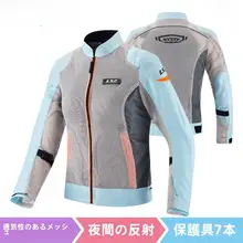 夏用 レディース バイク用通気性メッシュライディングウェア【防護パッド付き・レーシングスタイル】（セットアップ対応）