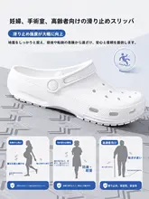 防滑のサンダル【通気性・足弓サポート・妊婦用】