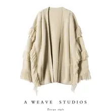 厚手の流れるフリンジ付きカーディガン【ウール混・長めの丈・女性用冬服】