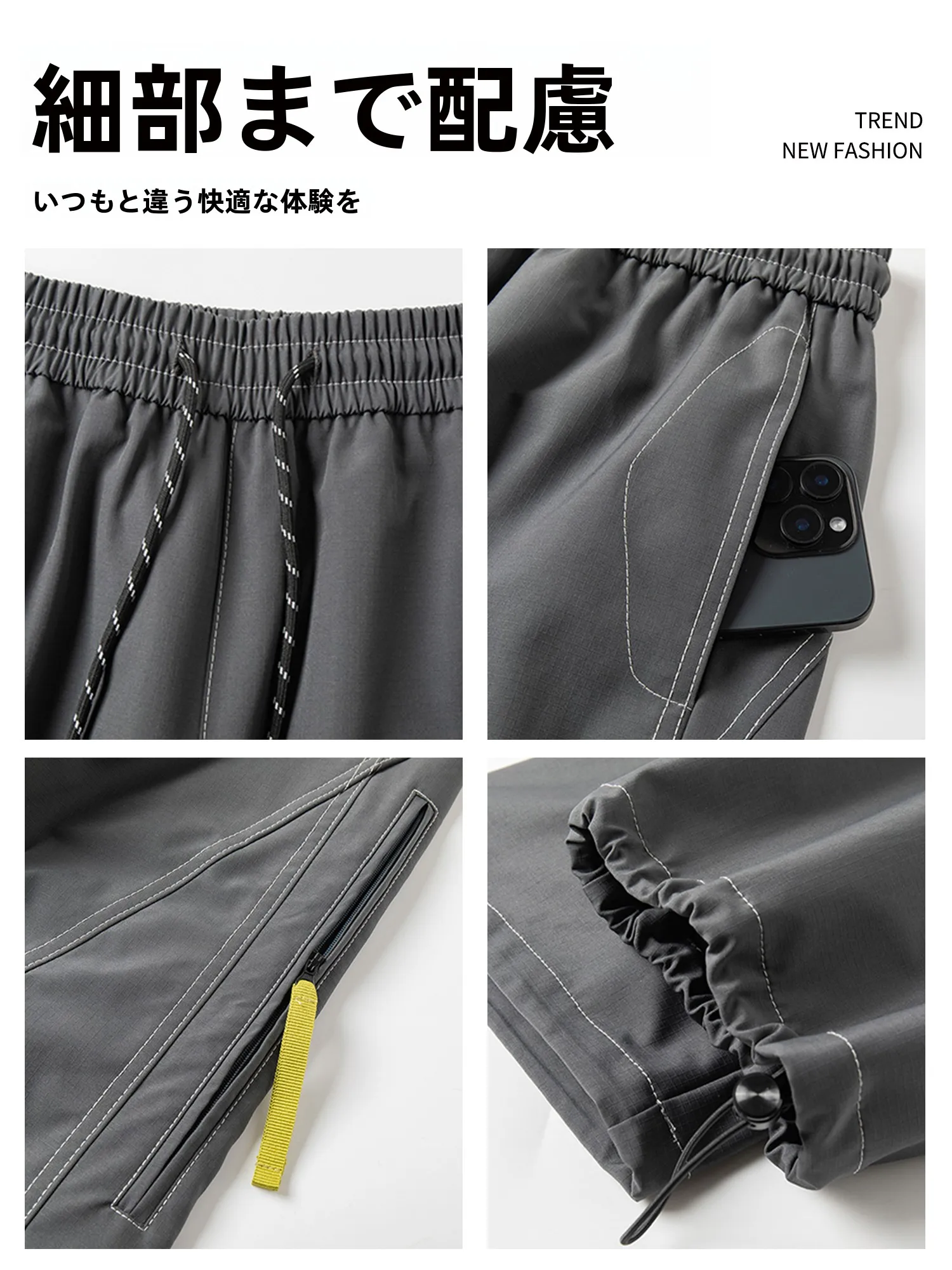 アウトドアタウンユースで快適に過ごすには、どんなパンツがおすすめ？