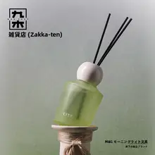 西湖龍井茶の香り 車載アロマディフューザーギフトボックス【無火・持続的な香り】